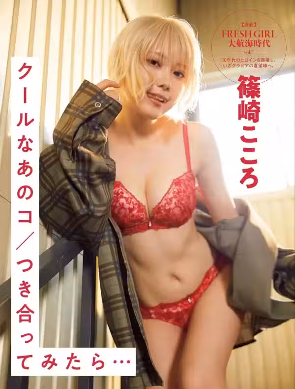 /www/photos18.com/web/images/node/91/918019.avif