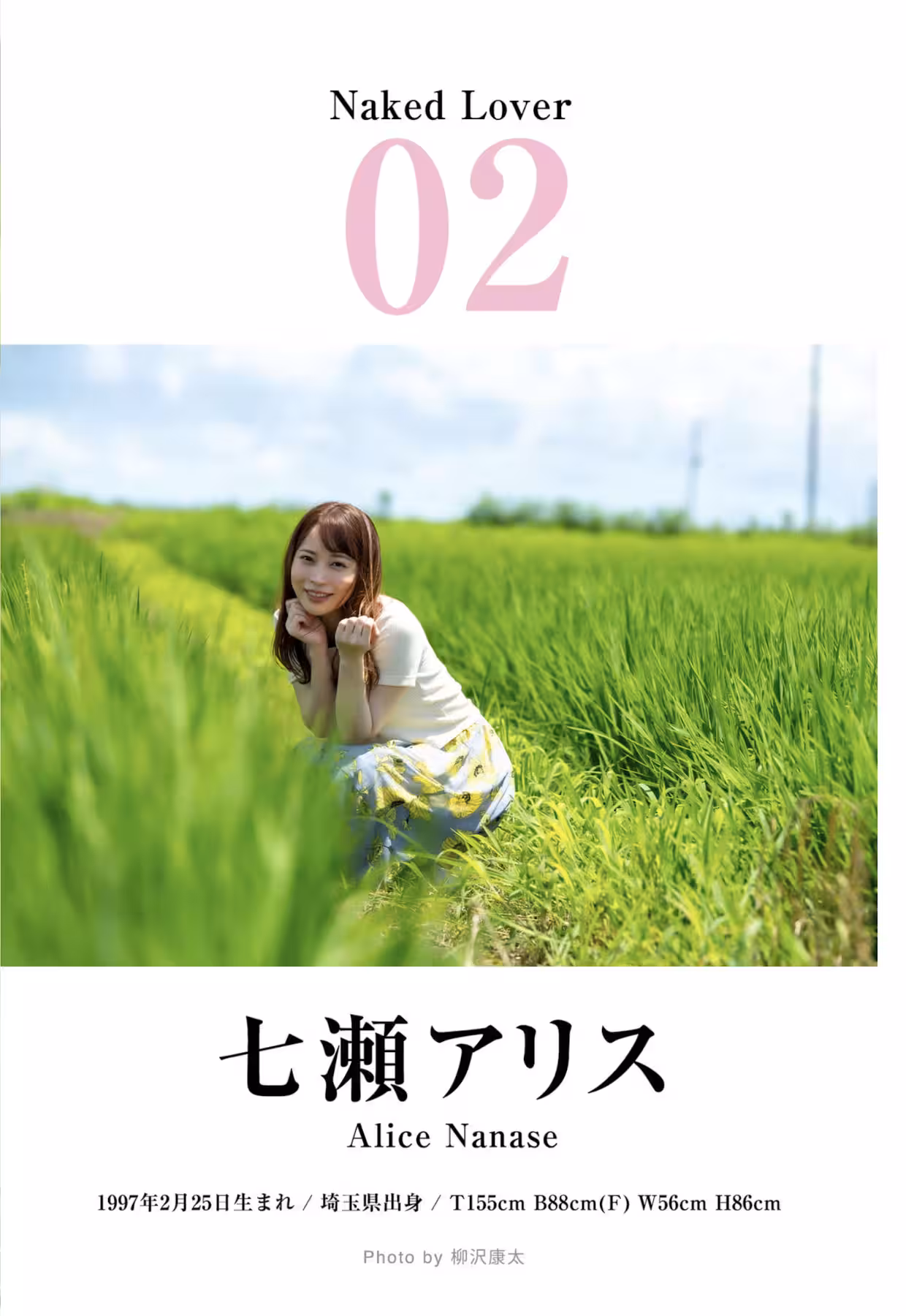 /www/photos18.com/web/images/node/92/926969.avif
