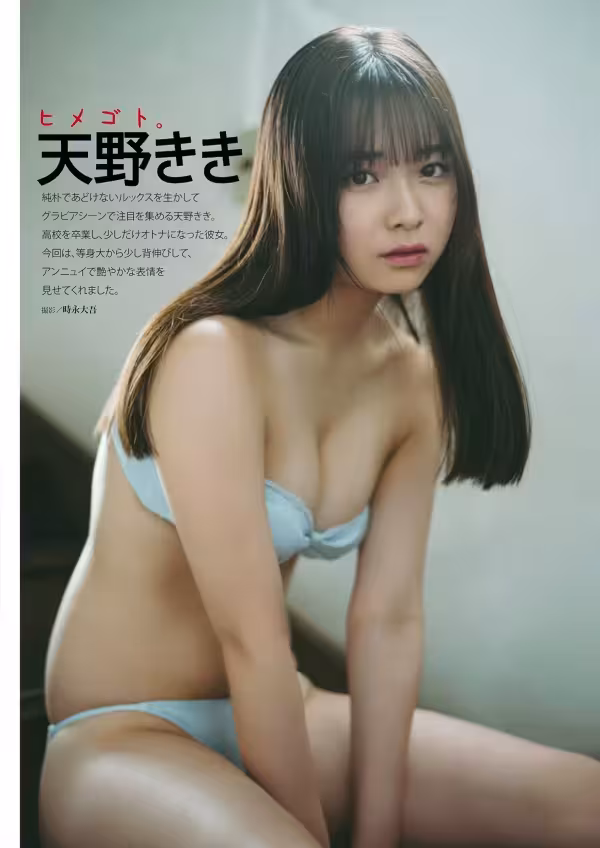/www/photos18.com/web/images/node/92/928798.avif