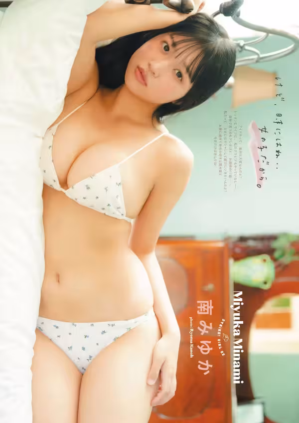 /www/photos18.com/web/images/node/93/933037.avif