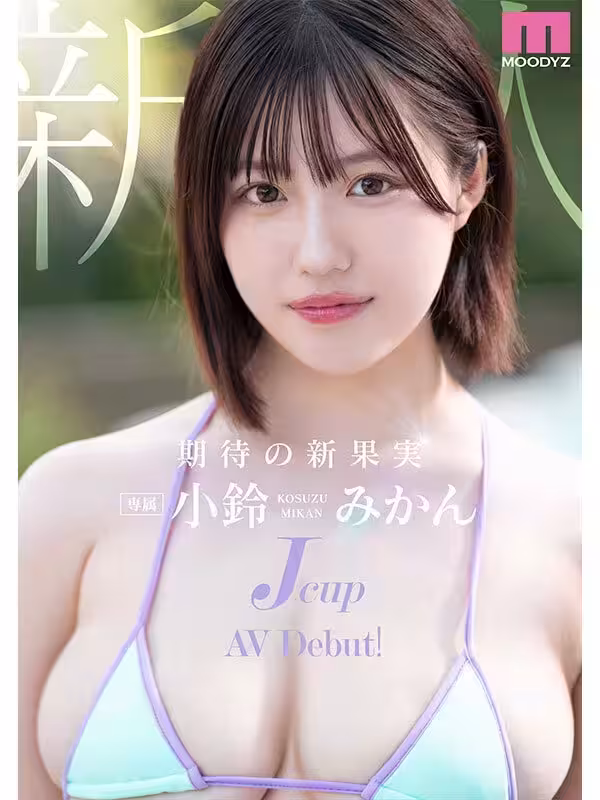 /www/photos18.com/web/images/node/93/935856.avif