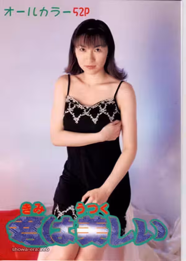 /www/photos18.com/web/images/node/93/936556.avif