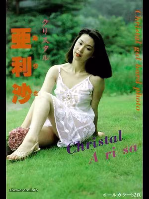 /www/photos18.com/web/images/node/93/936618.avif
