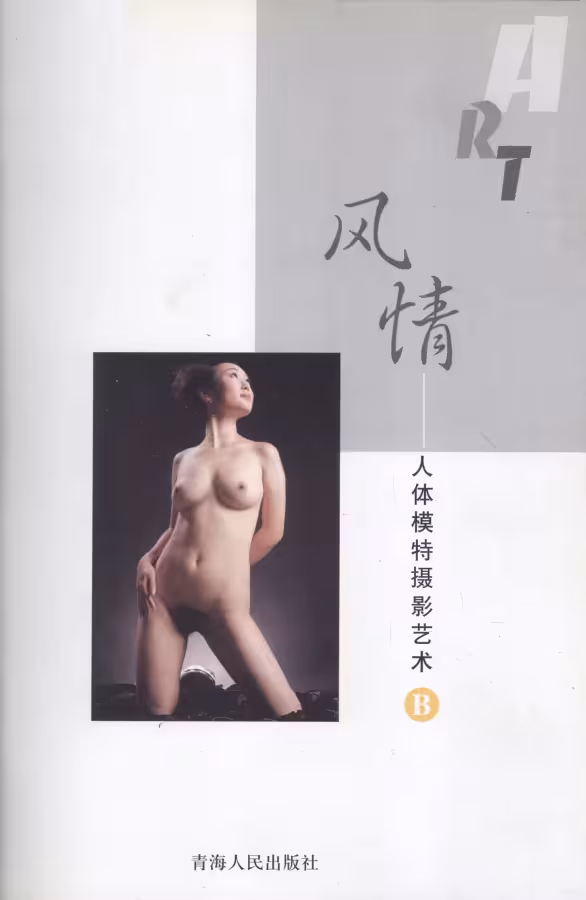 /www/photos18.com/web/images/node/94/940002.avif