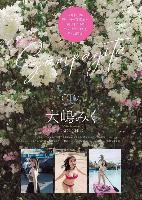 /www/photos18.com/web/images/node/94/940007.avif